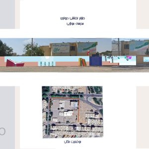 طراح دیوار نامدااران مولایی 2-min