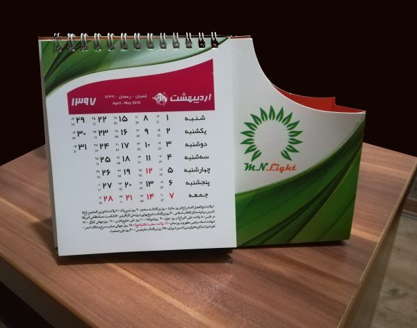 طراحی تقویم